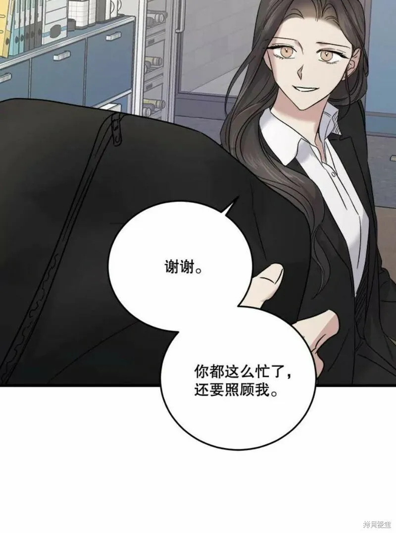 第40话 第85页