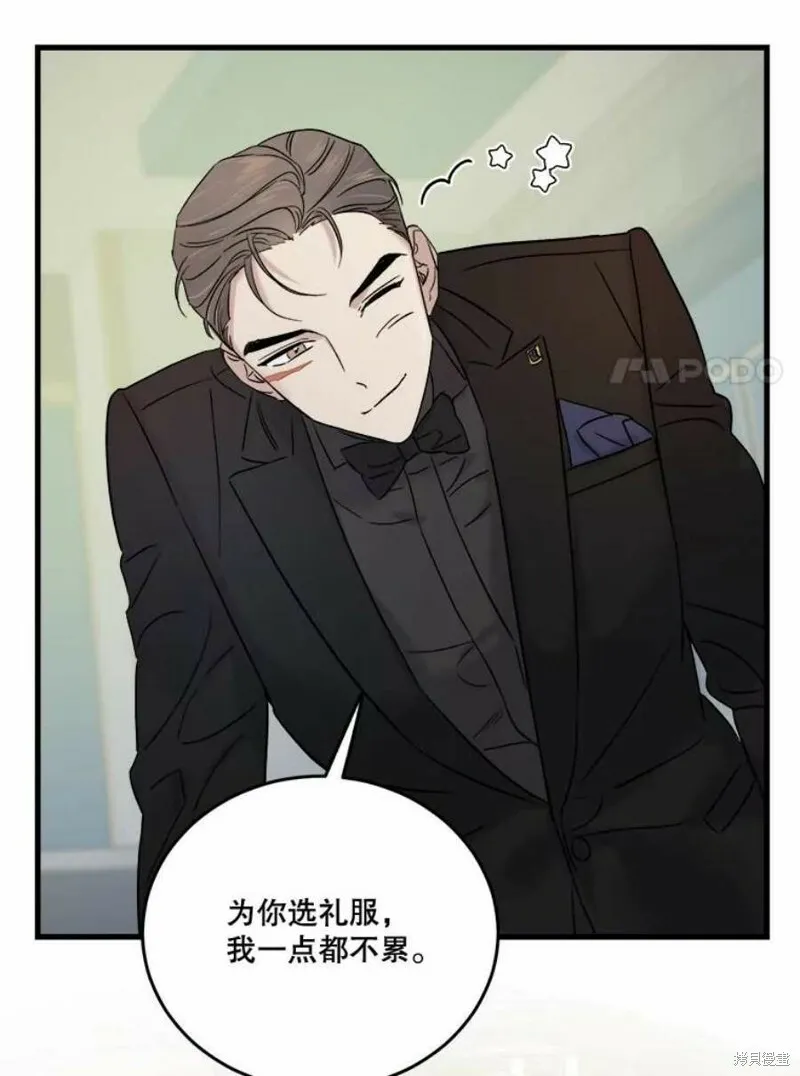 第40话 第86页
