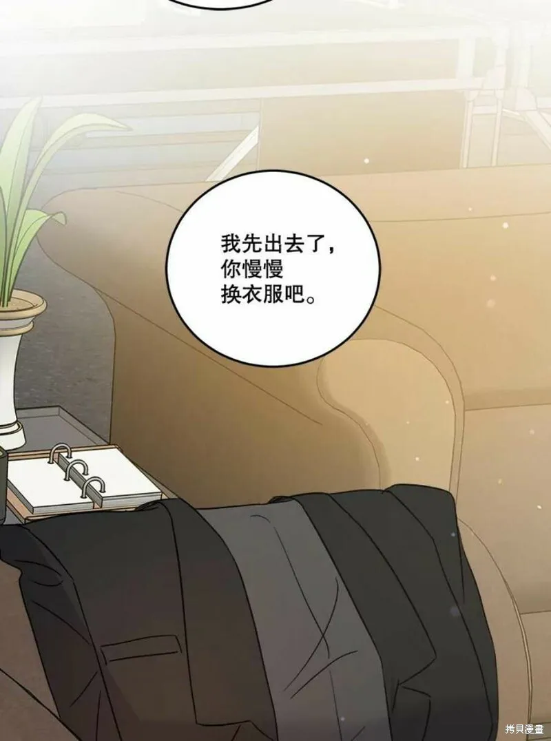 第40话 第87页