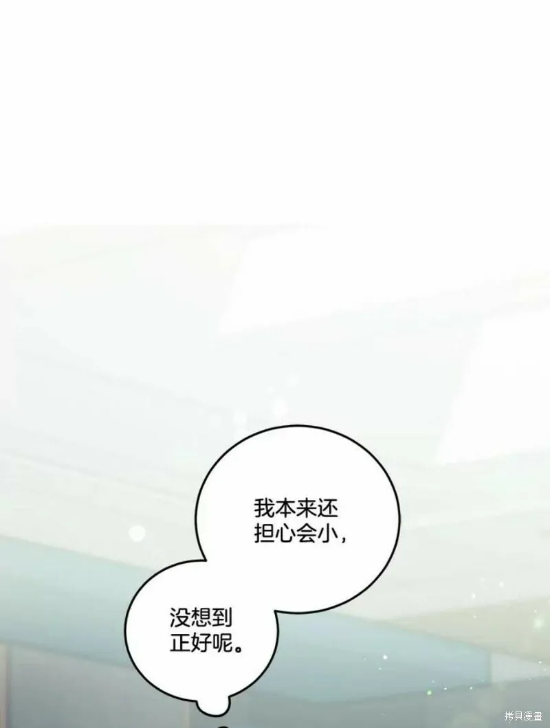 第40话 第91页