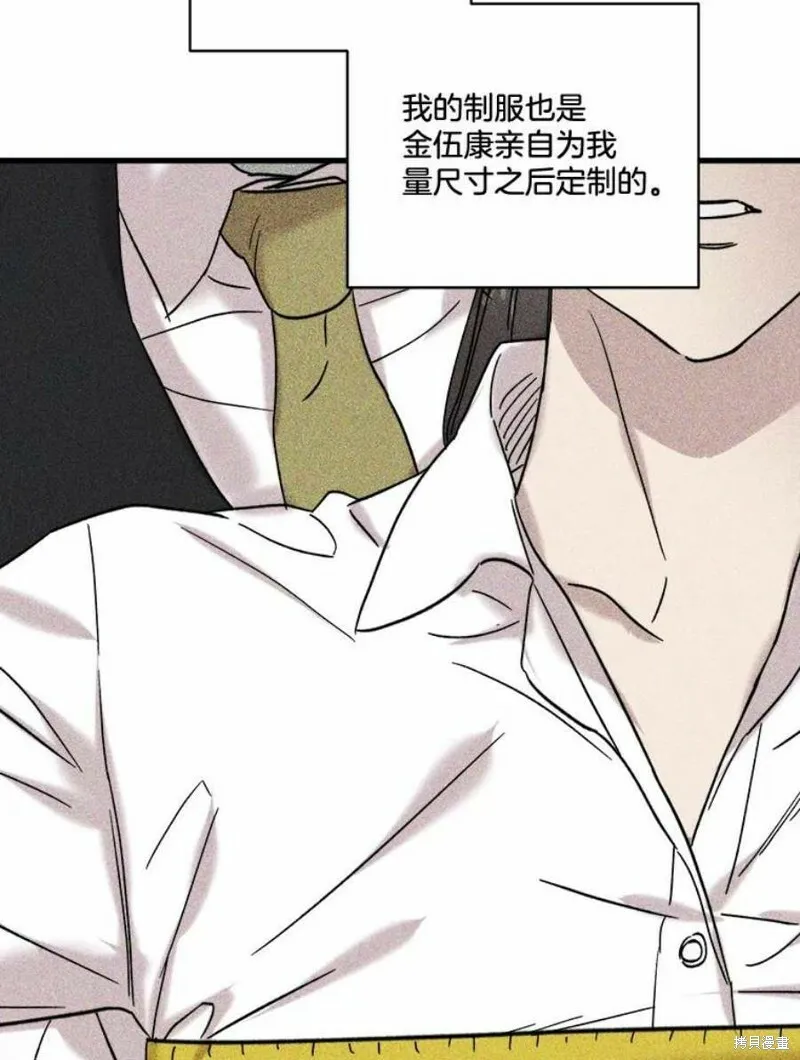 第40话 第96页