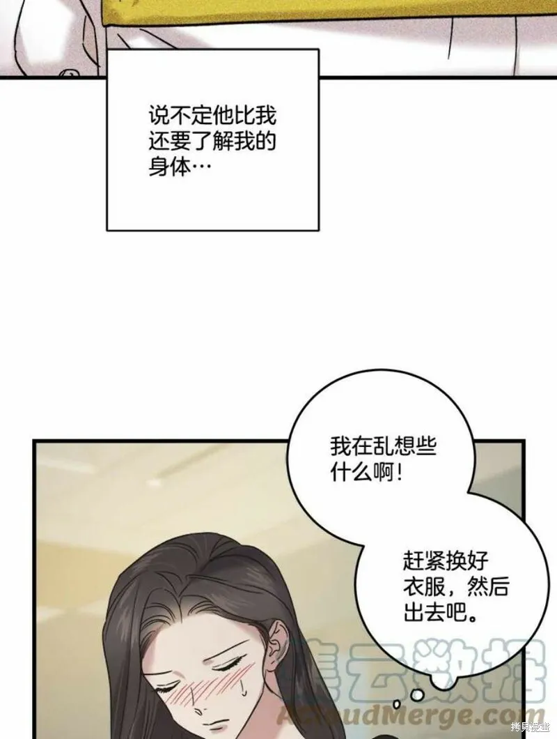 第40话 第97页