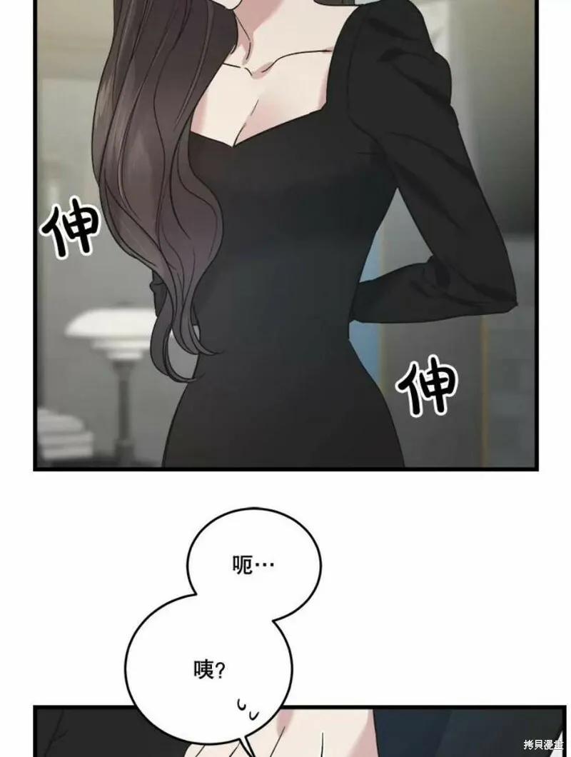 第40话 第98页