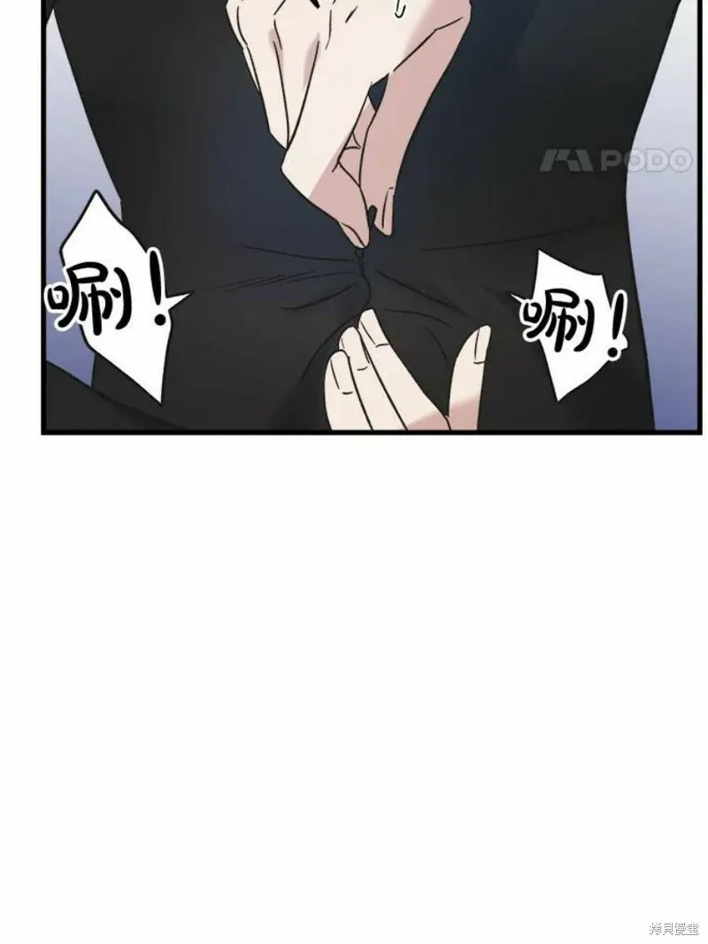 第40话 第99页