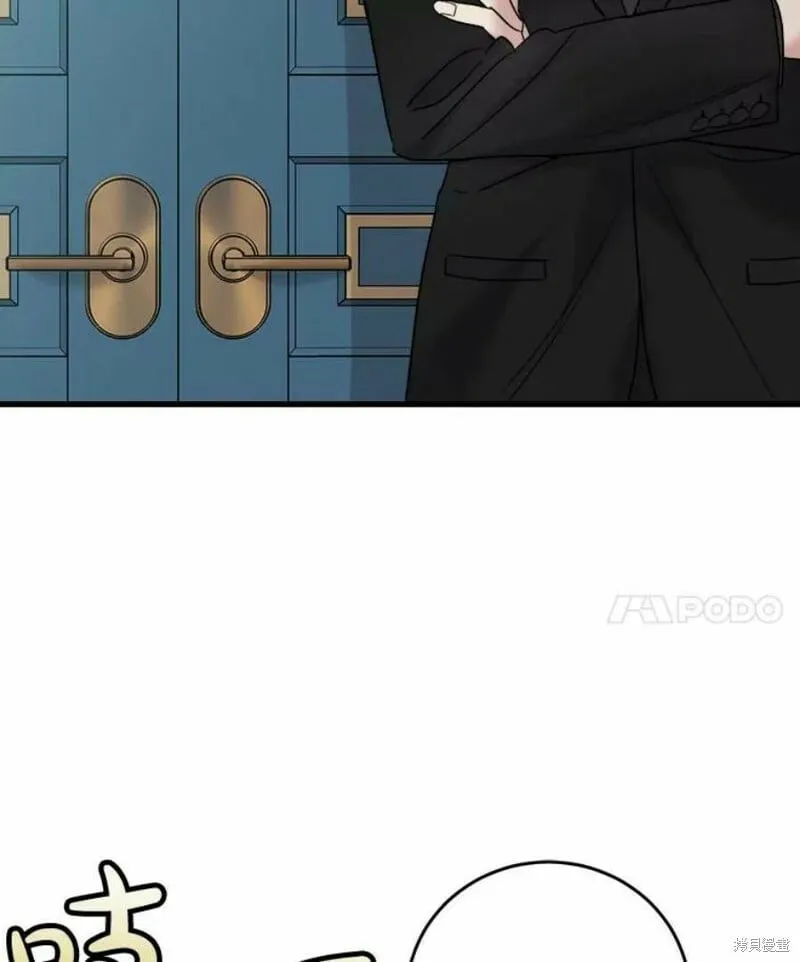 第40话 第102页
