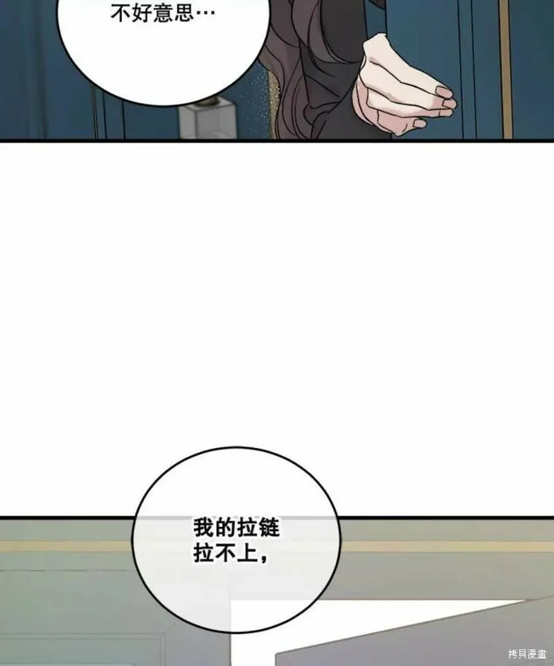 第40话 第104页