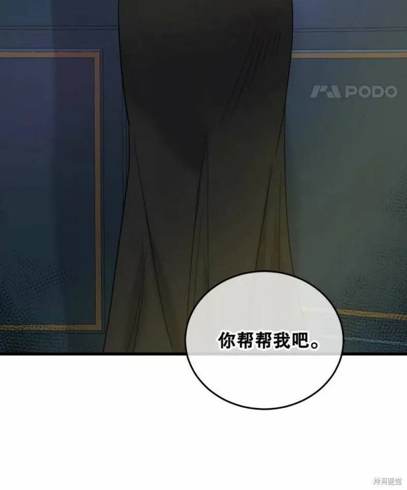 第40话 第106页
