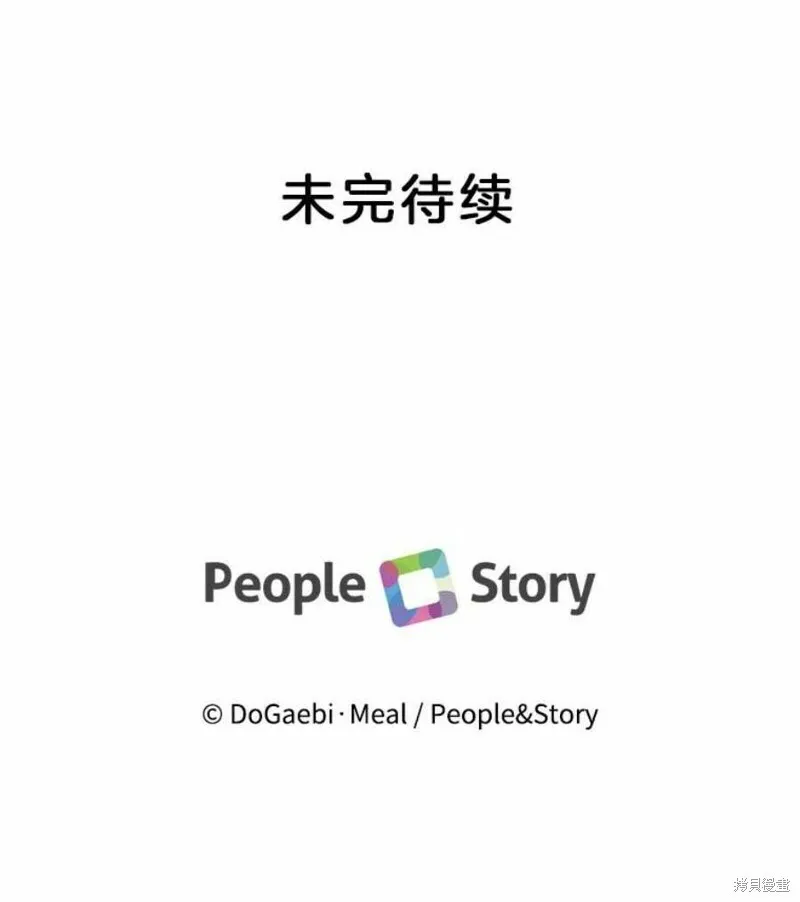 第40话 第107页