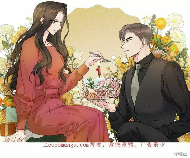 第40话 第108页