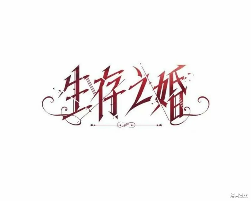 第41话 第1页
