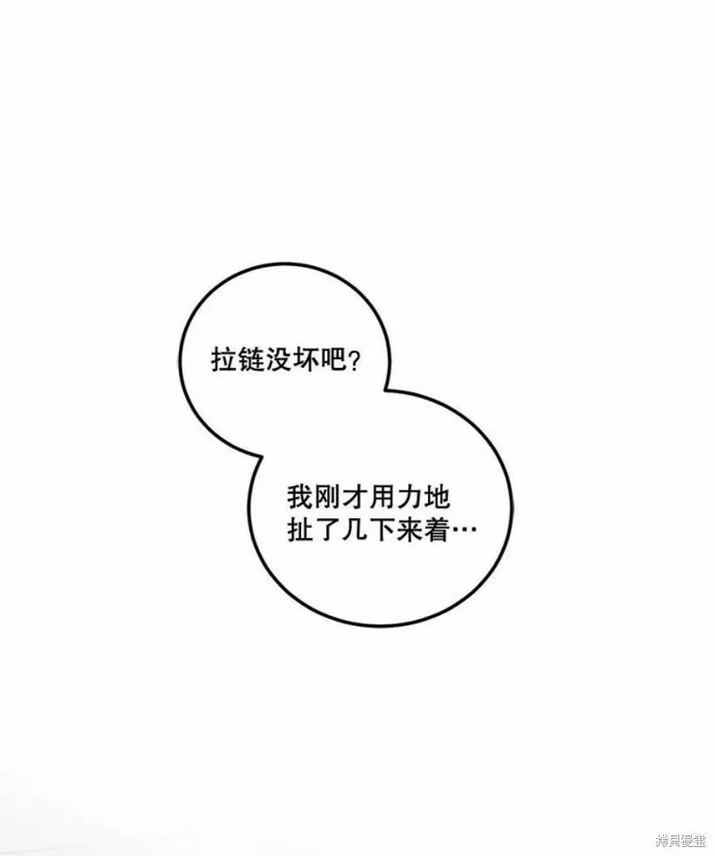 第41话 第3页