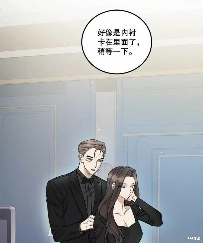 第41话 第4页
