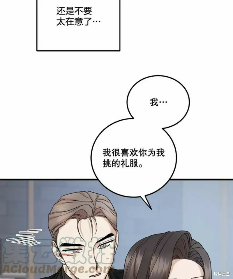 第41话 第9页
