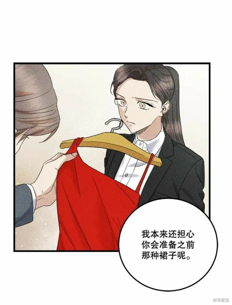 第41话 第11页