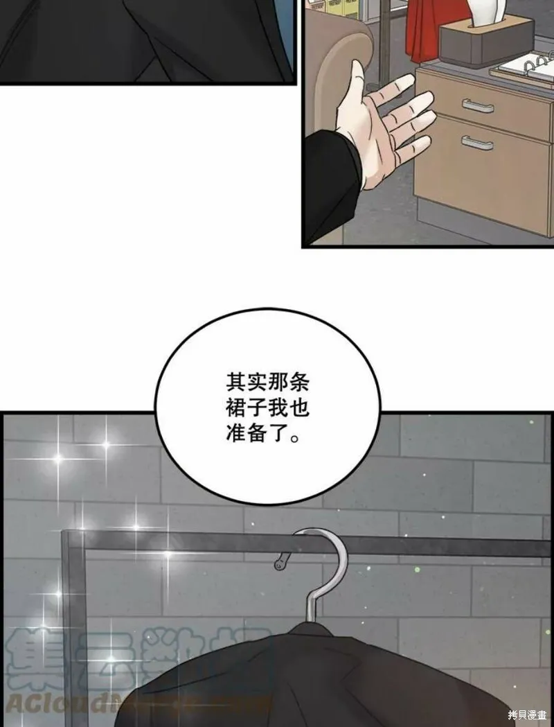 第41话 第13页