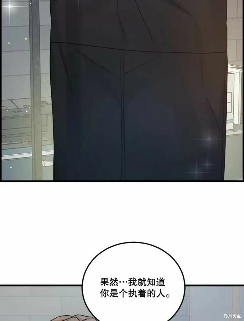 第41话 第14页