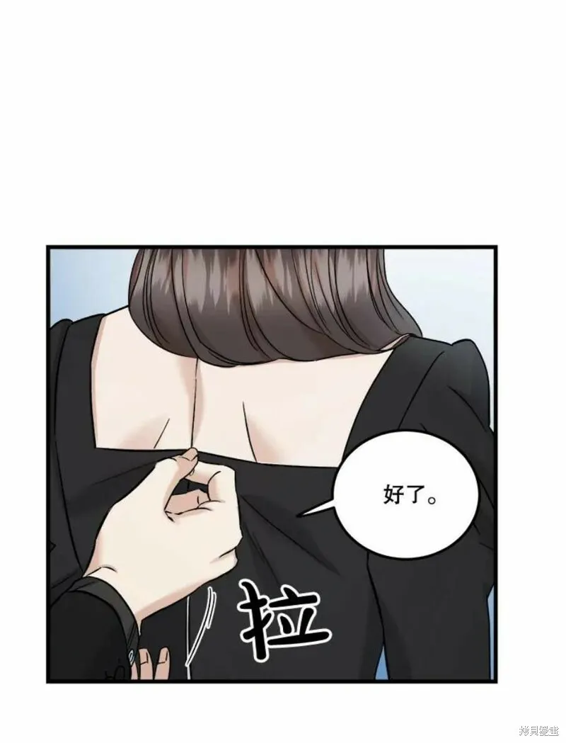 第41话 第16页