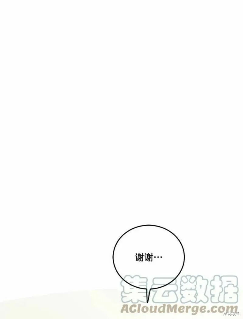 第41话 第17页
