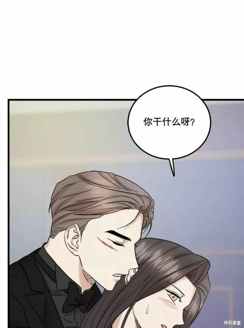 第41话 第20页
