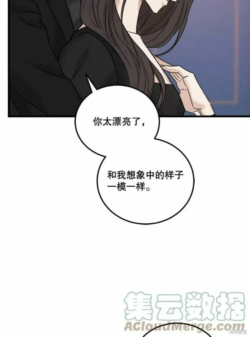 第41话 第21页