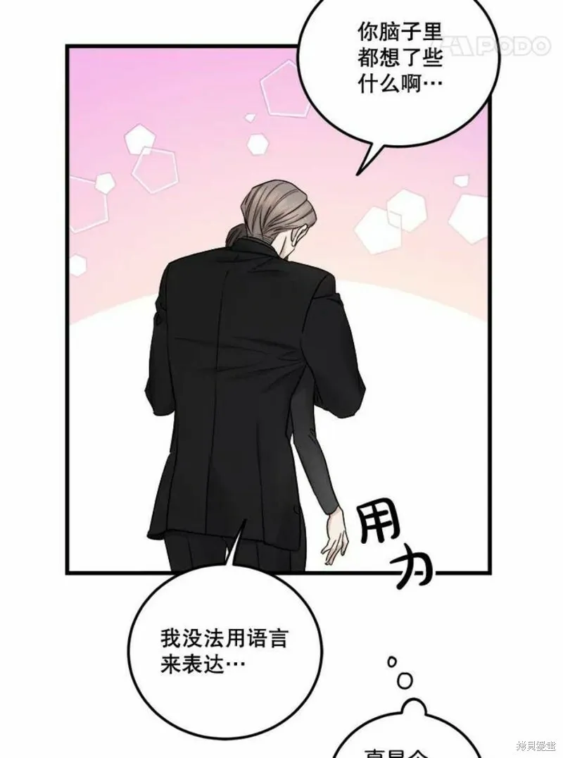 第41话 第22页