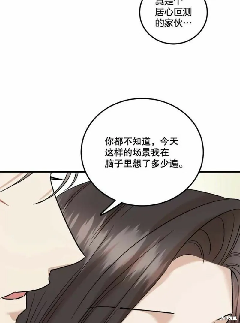 第41话 第23页