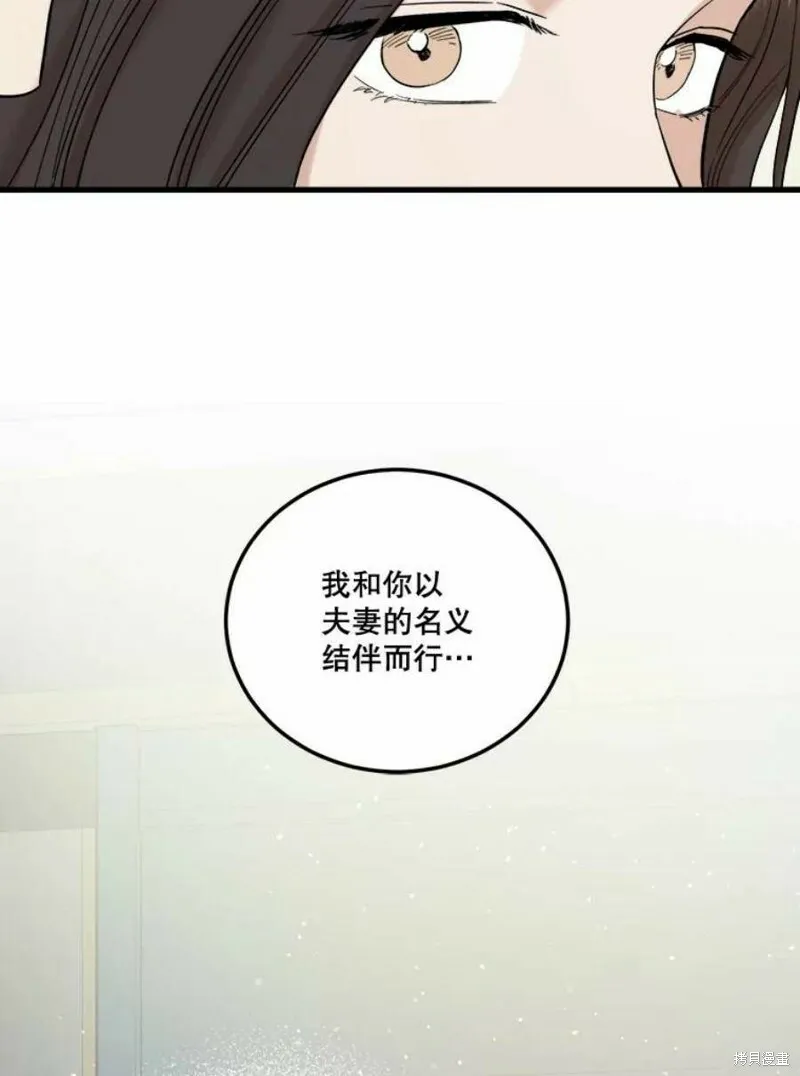 第41话 第24页
