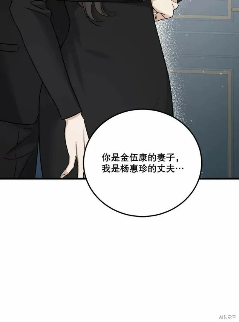 第41话 第26页