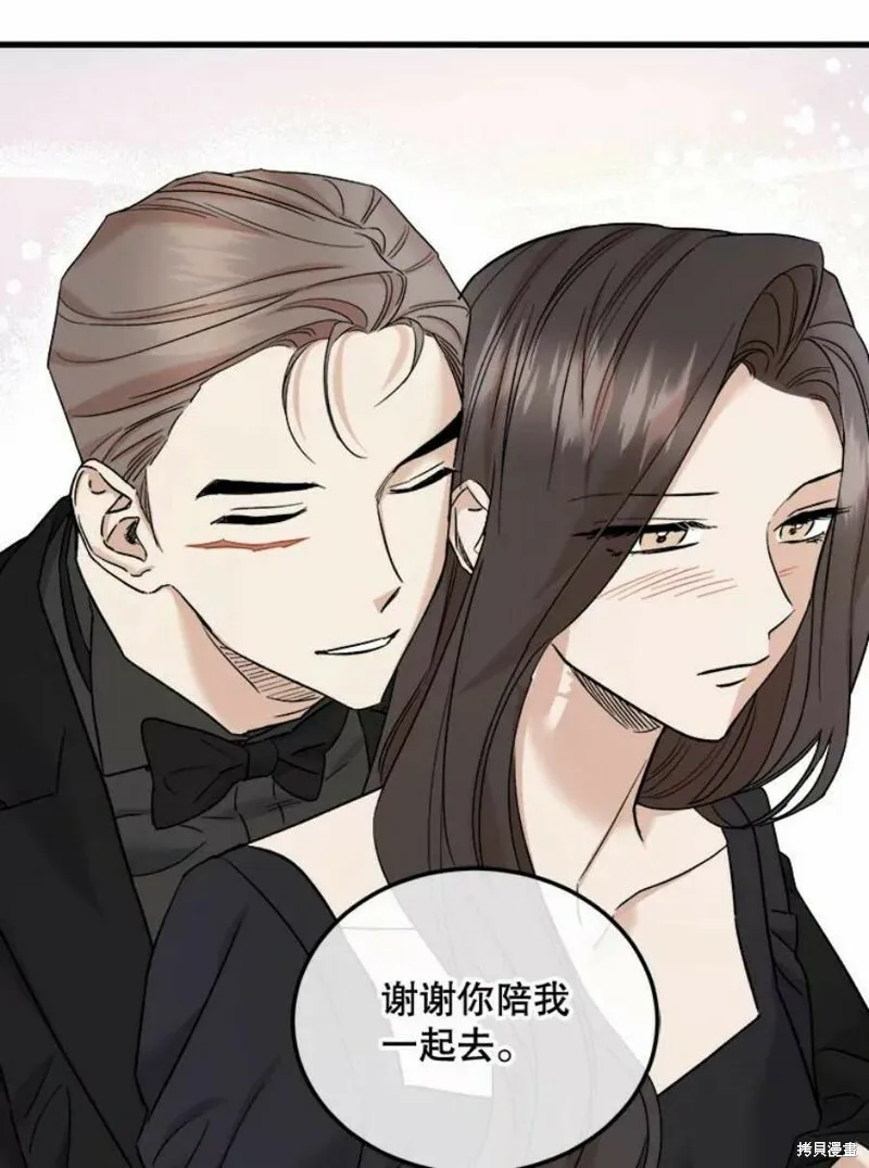 第41话 第27页