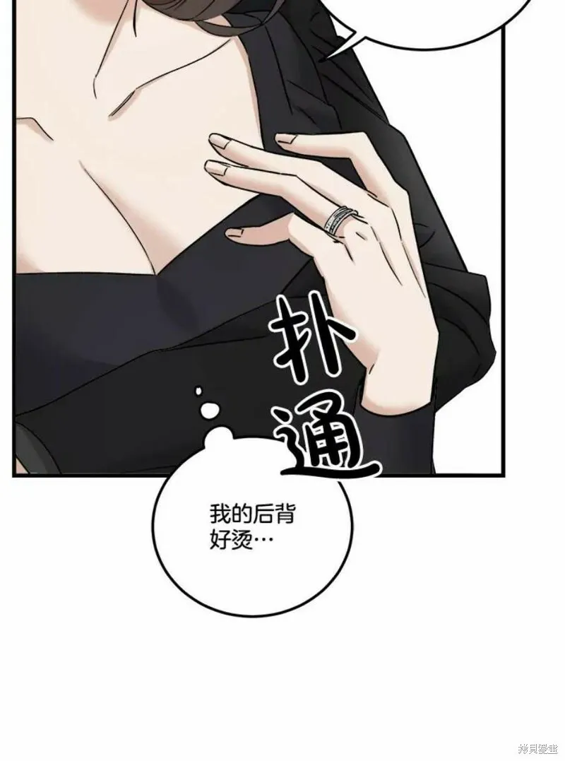 第41话 第29页