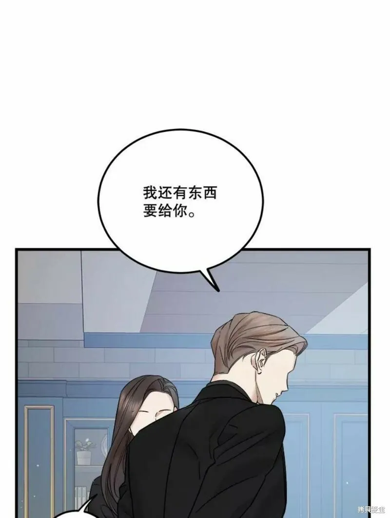第41话 第30页