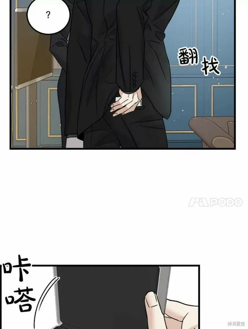 第41话 第31页