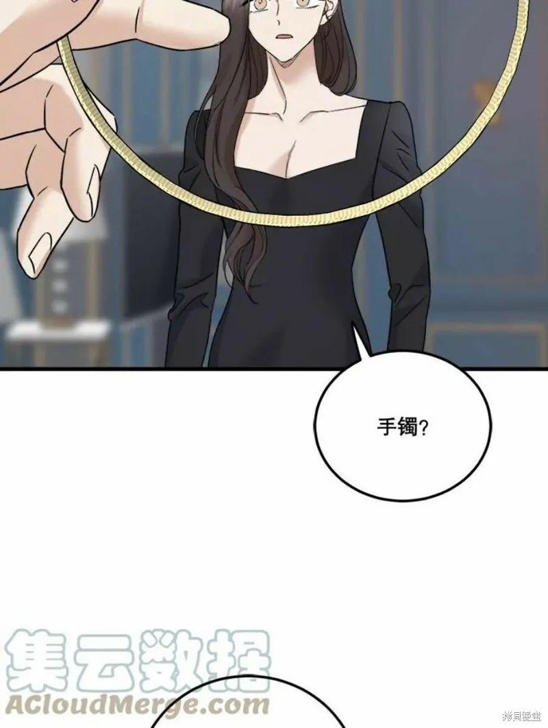 第41话 第33页