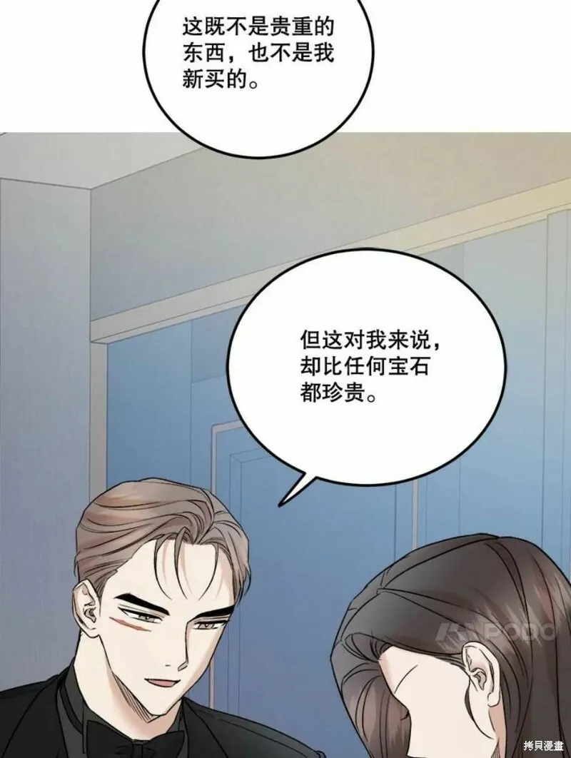 第41话 第34页