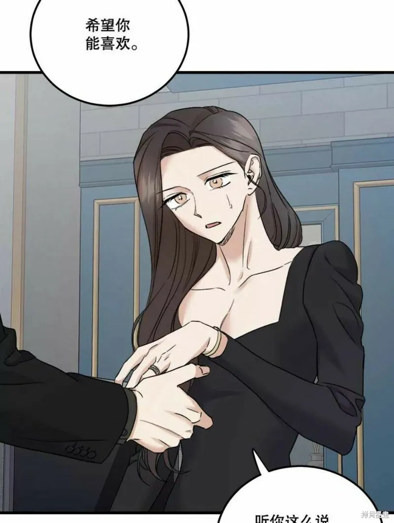第41话 第36页