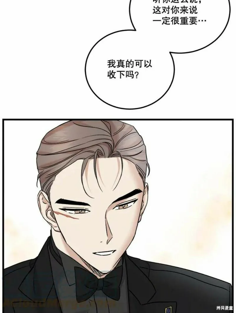 第41话 第37页
