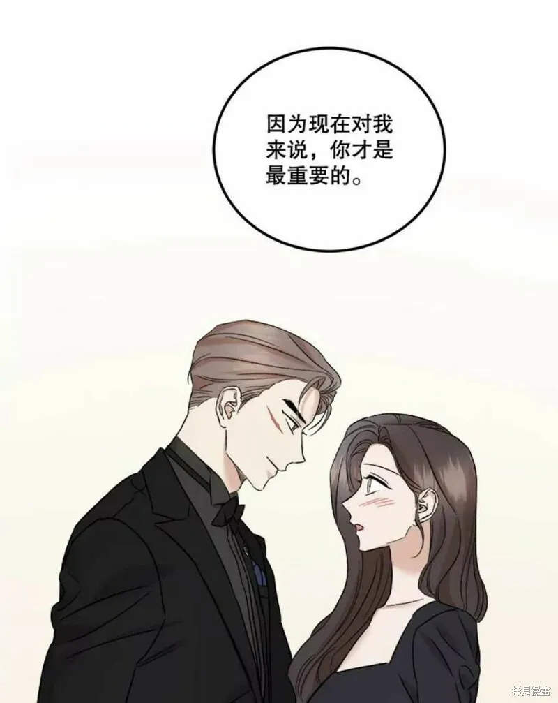 第41话 第39页
