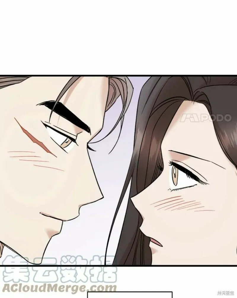 第41话 第41页