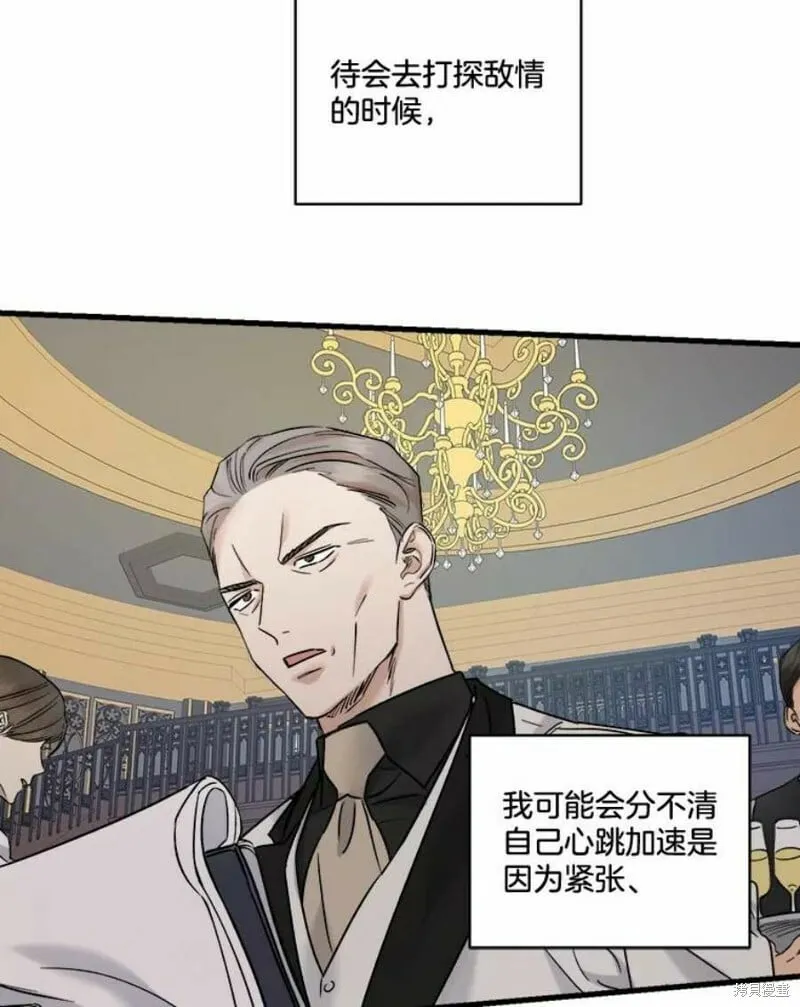 第41话 第42页