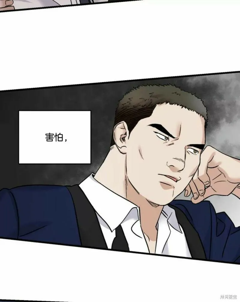 第41话 第43页
