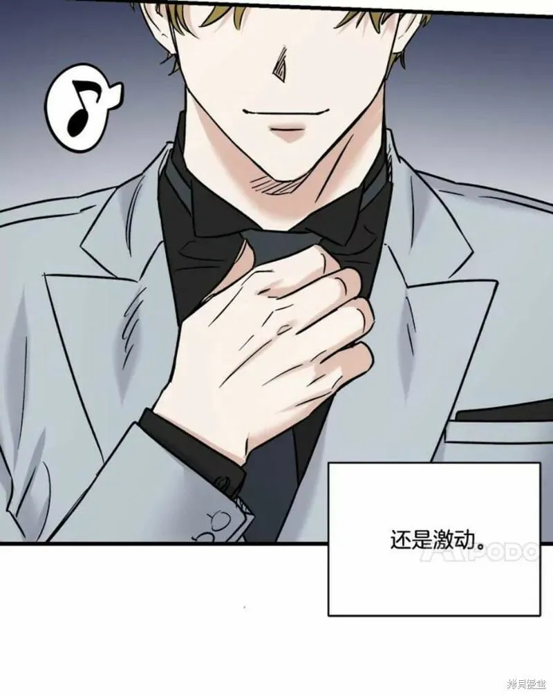第41话 第44页