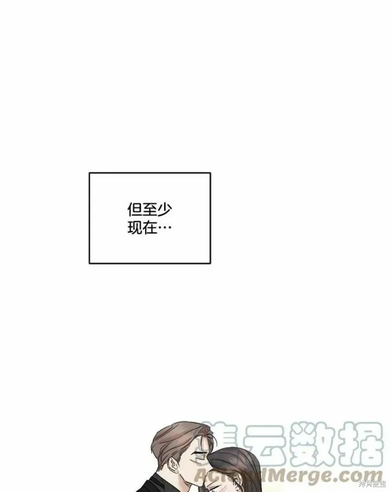 第41话 第45页