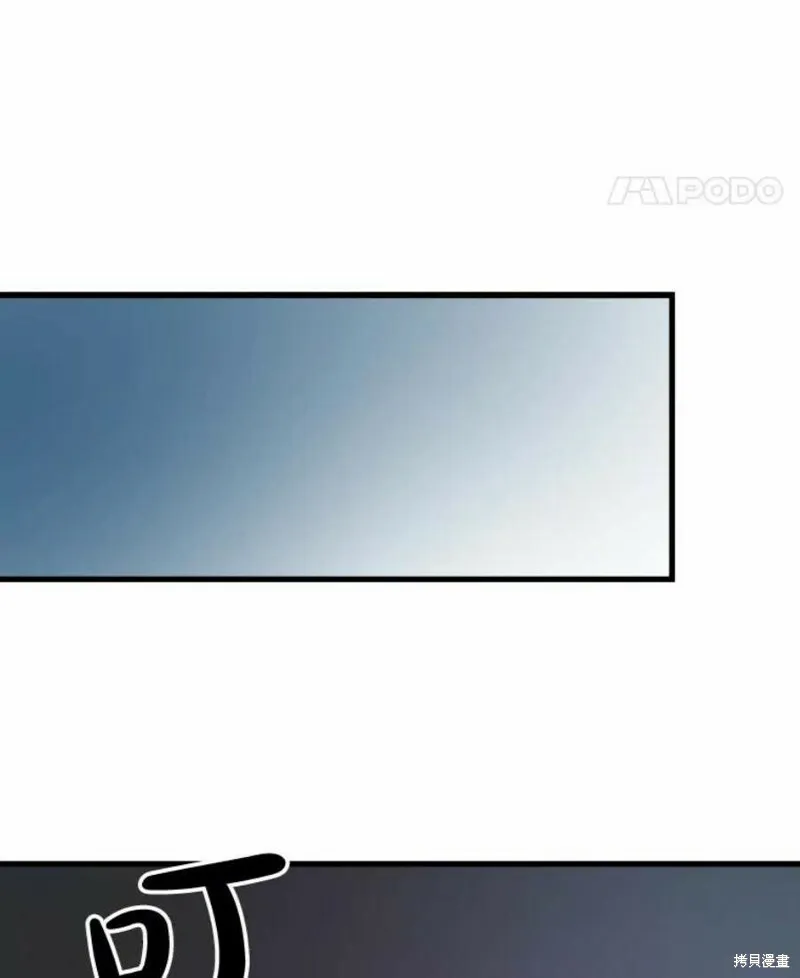第41话 第48页