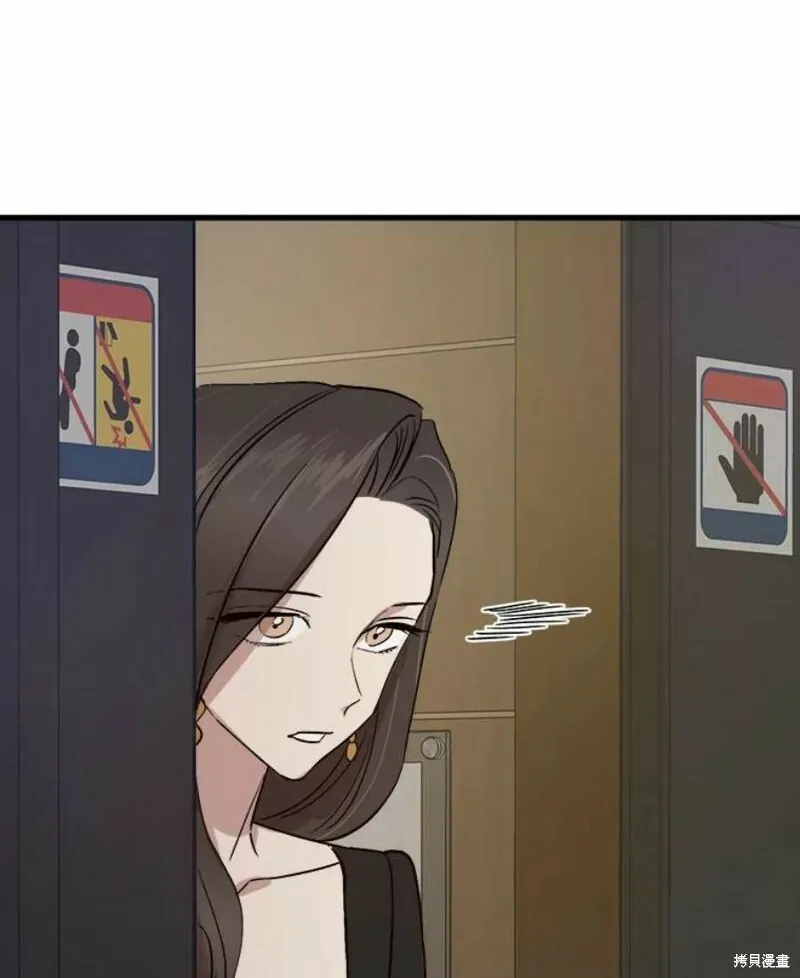 第41话 第50页