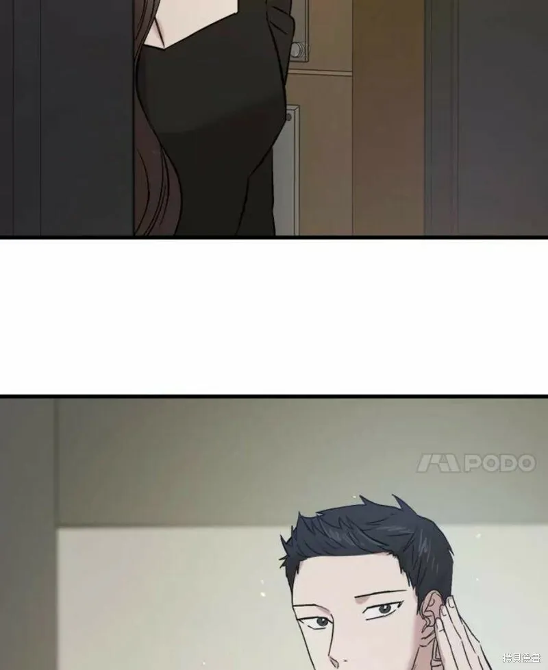 第41话 第51页