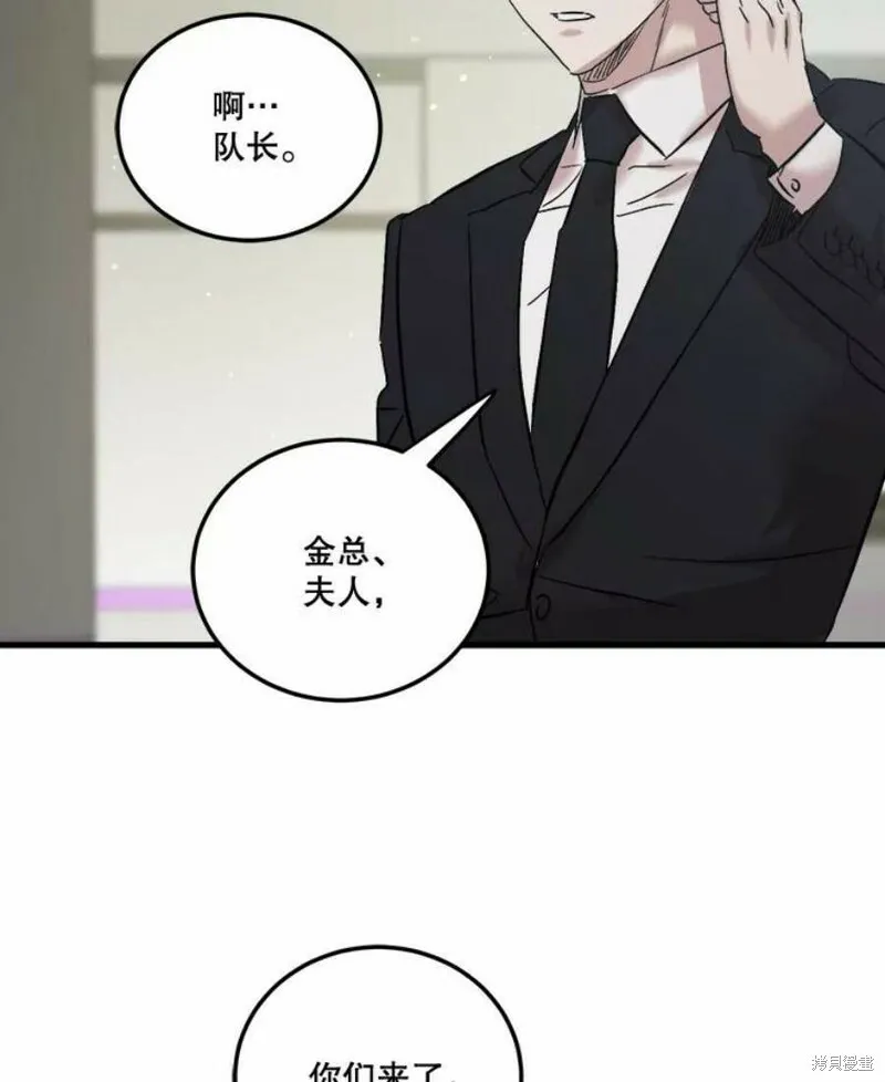 第41话 第52页