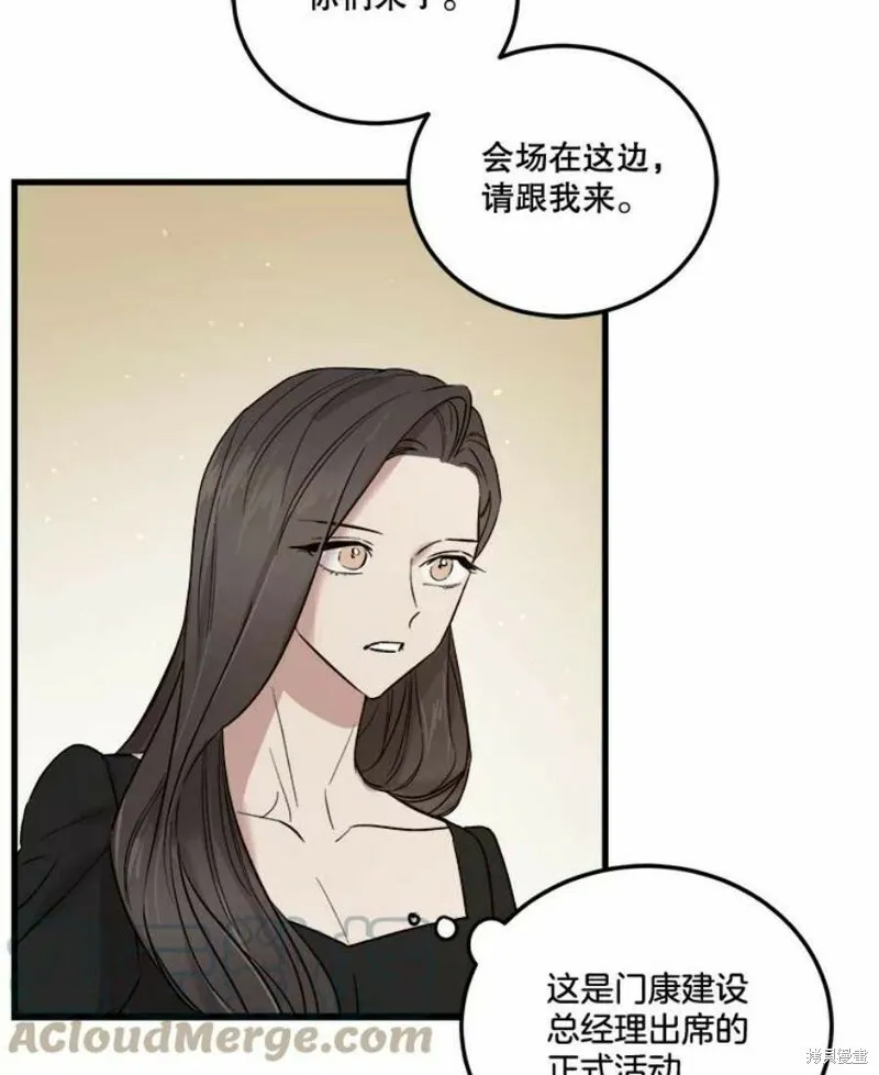 第41话 第53页