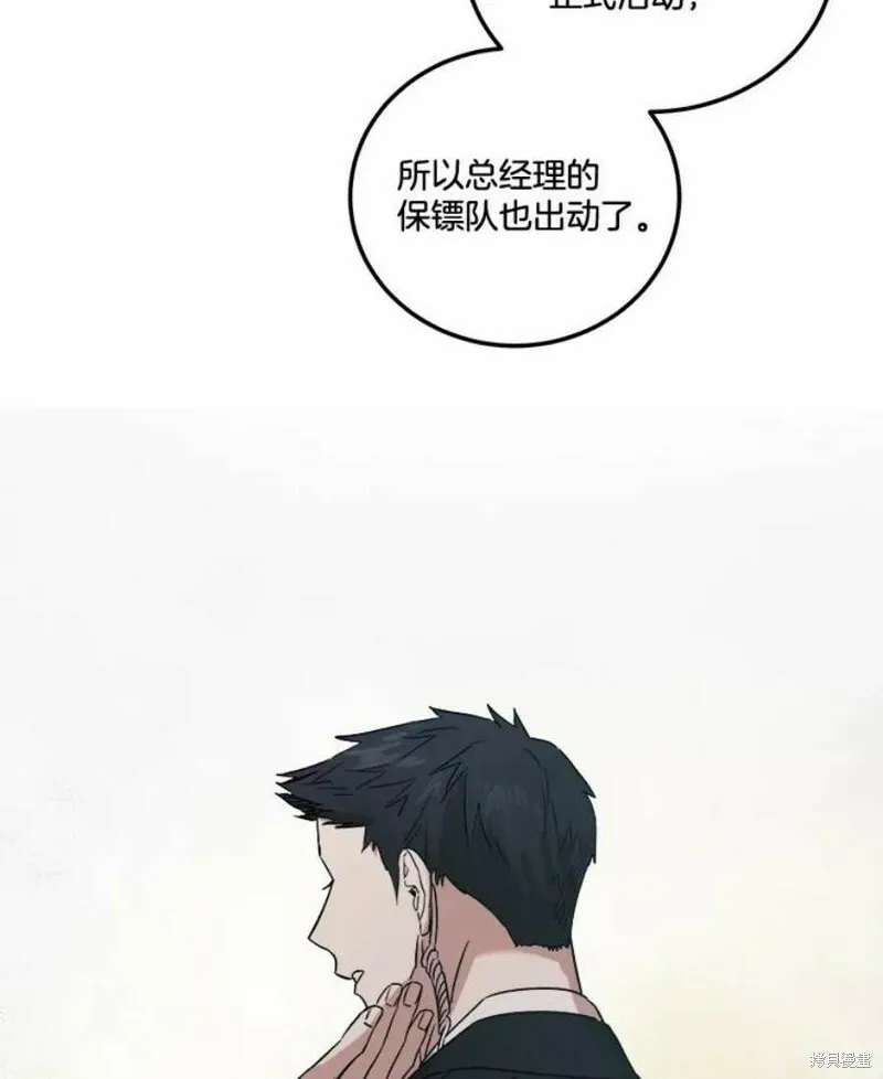 第41话 第54页