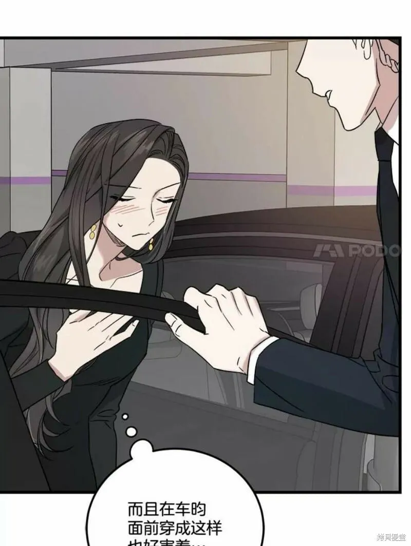第41话 第58页
