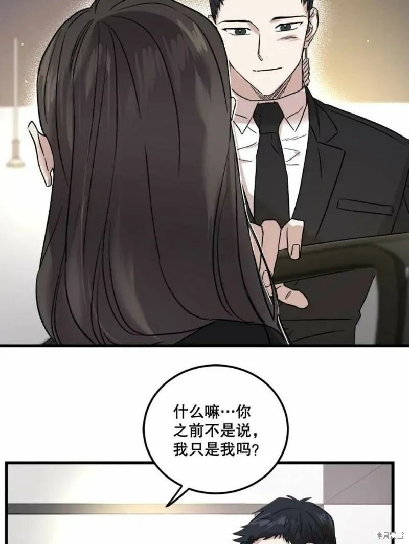 第41话 第60页